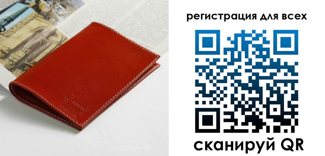 прописка поиск в Заозёрске