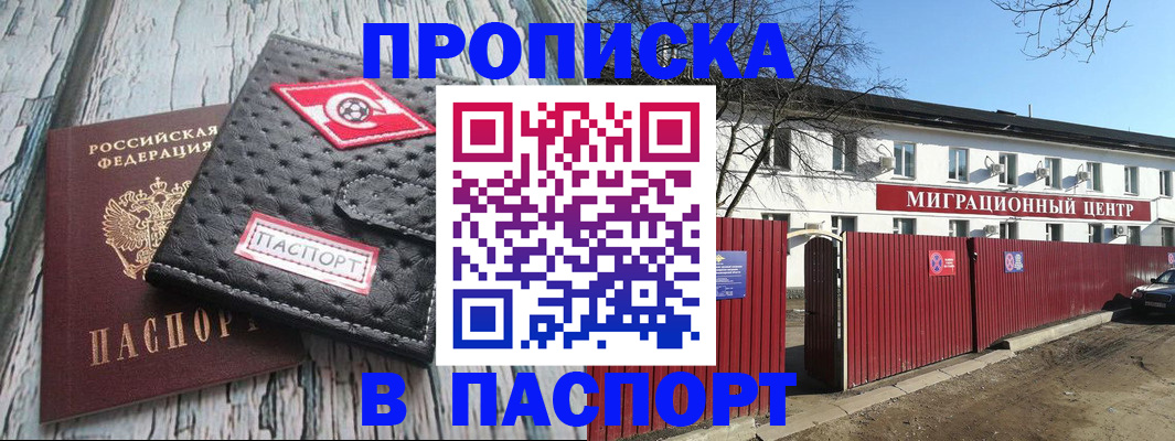 форма 3 в Заозёрске